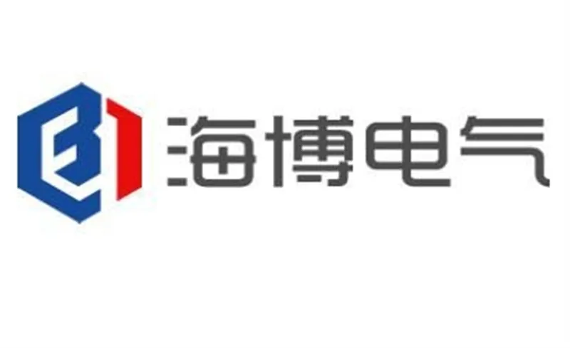 海博电气设备有限公司