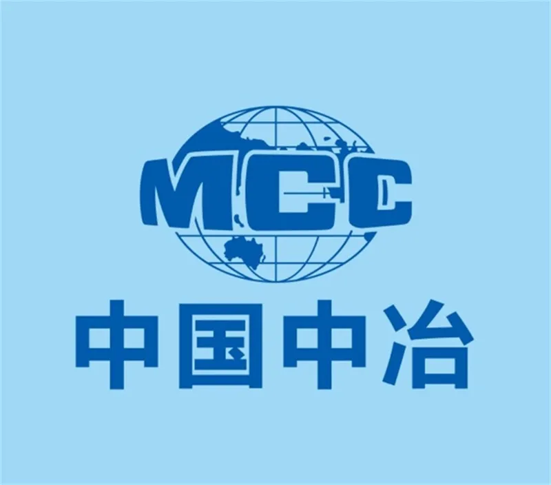中国中治