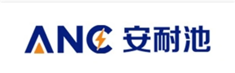 安耐驰