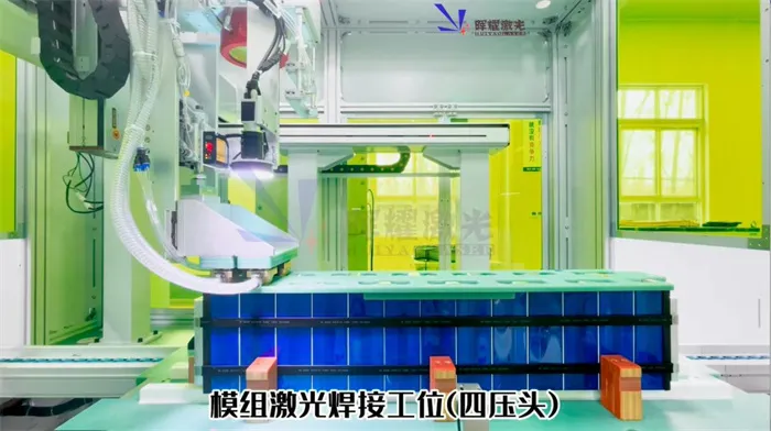 环形光斑焊接技术的优势
