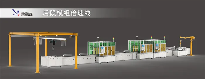 电池模组PACK生产线的常见故障及解决办法