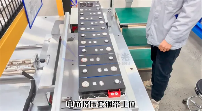 模组pack产线模组段的处理工艺有哪些？