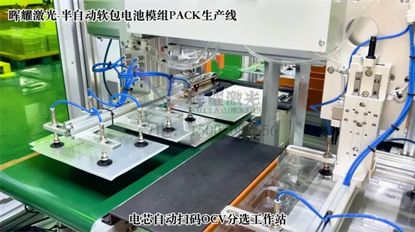 电池模组生产线中,影响电池性能的因素有哪些？