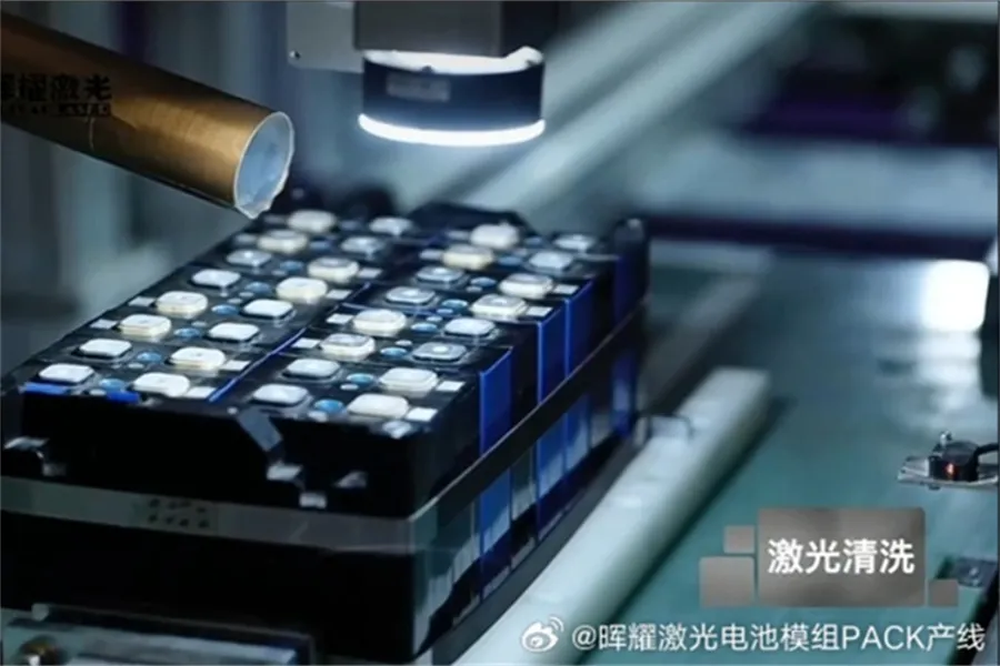 电池模组中极柱激光清洗作用的研究